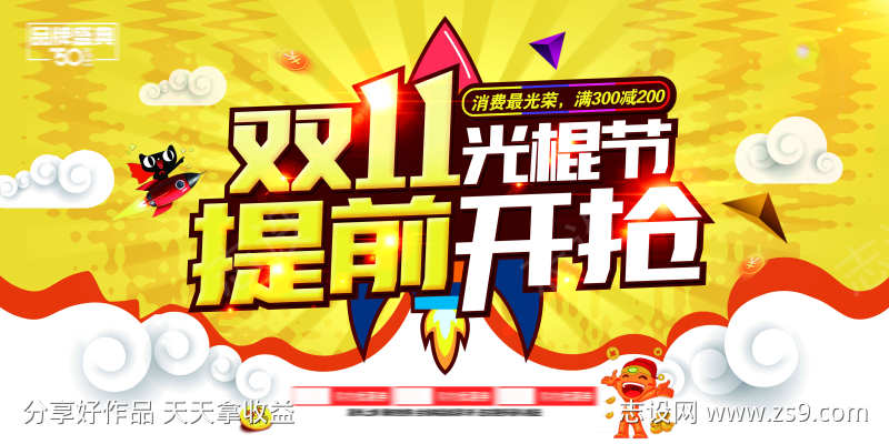 -设计导航-shejidh.cn