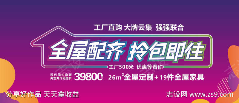 -设计导航-shejidh.cn