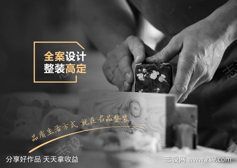 -设计导航-shejidh.cn