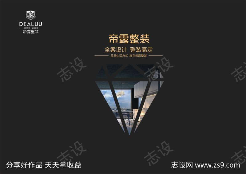 -设计导航-shejidh.cn