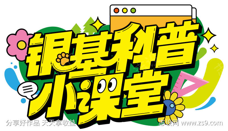 -设计导航-shejidh.cn