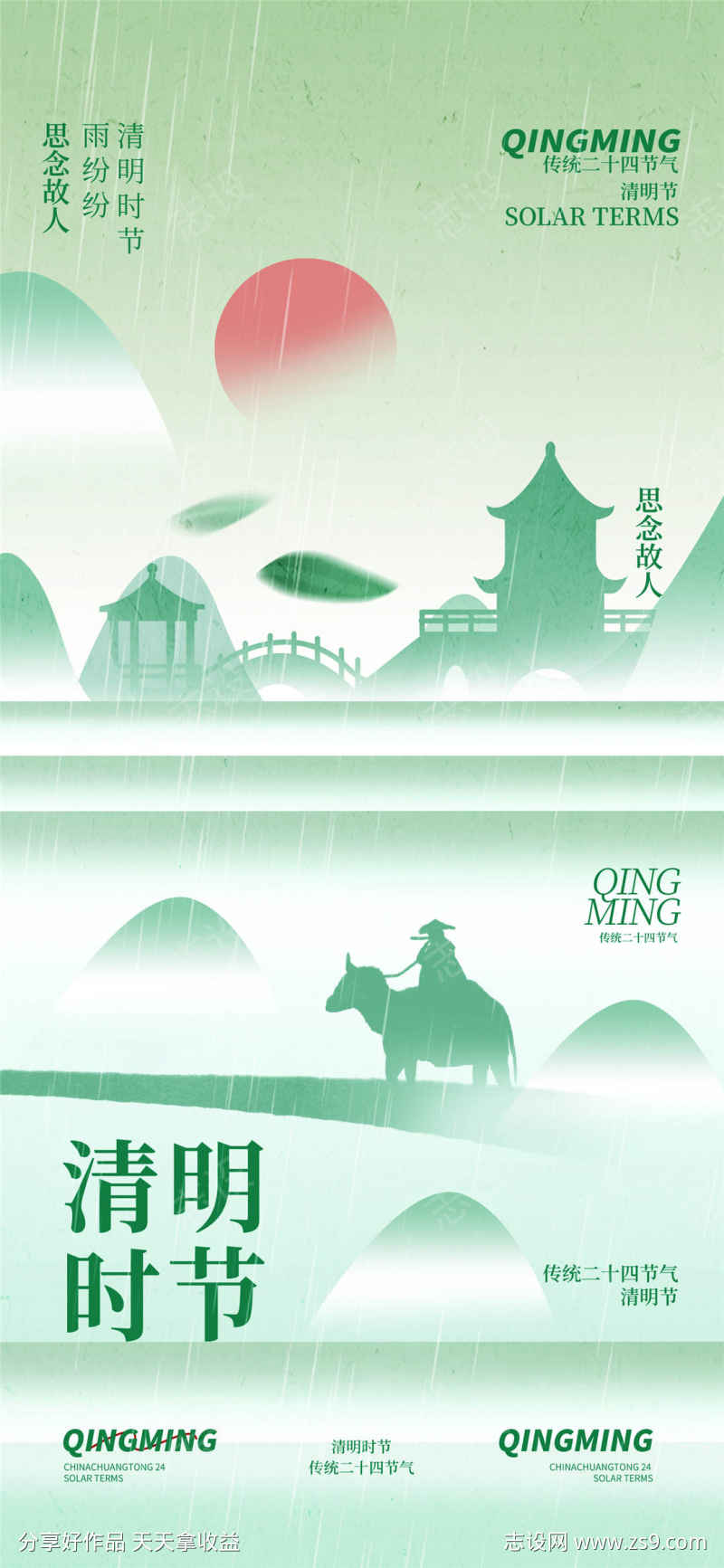 -设计导航-shejidh.cn