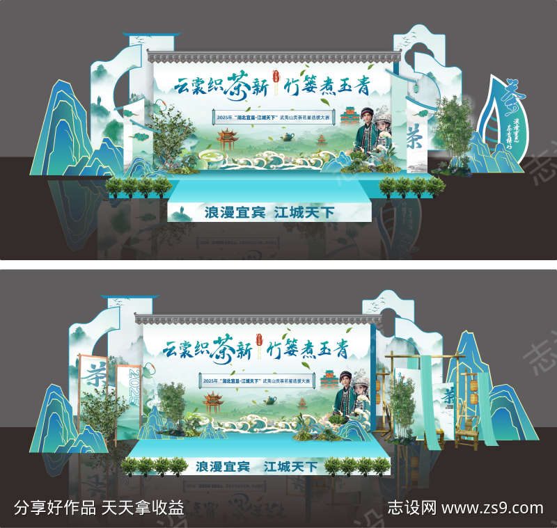舞台美陈设计