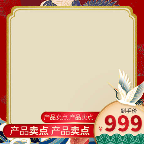 PSD精品电商主图_源文件下载_PSD格式_800X800像素-京东,天猫,淘宝-作品编号:2025032210119462-志设-zs9.com