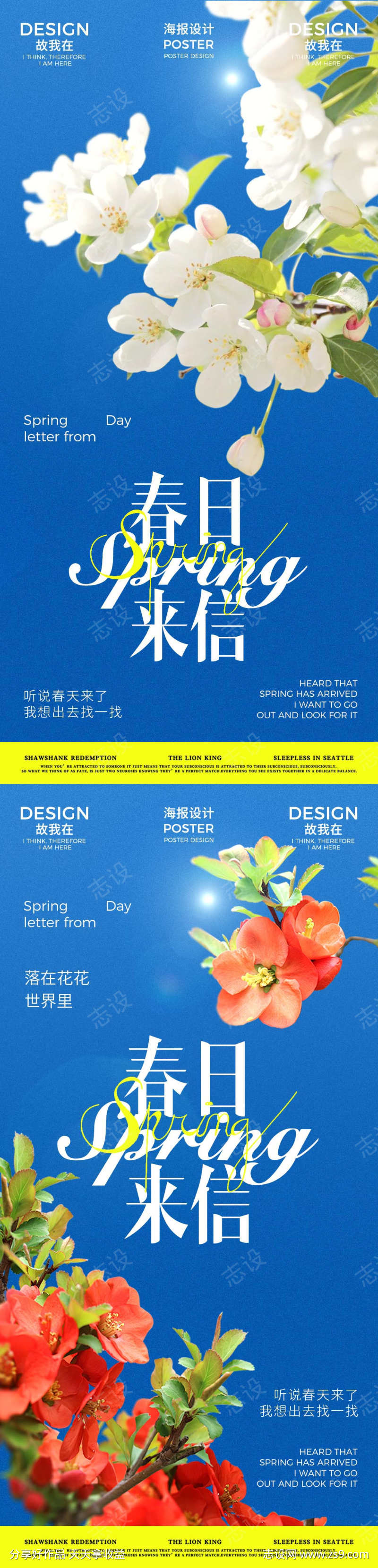 -设计导航-shejidh.cn