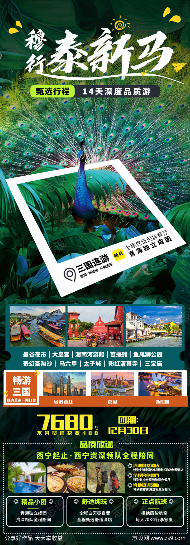 -设计导航-shejidh.cn