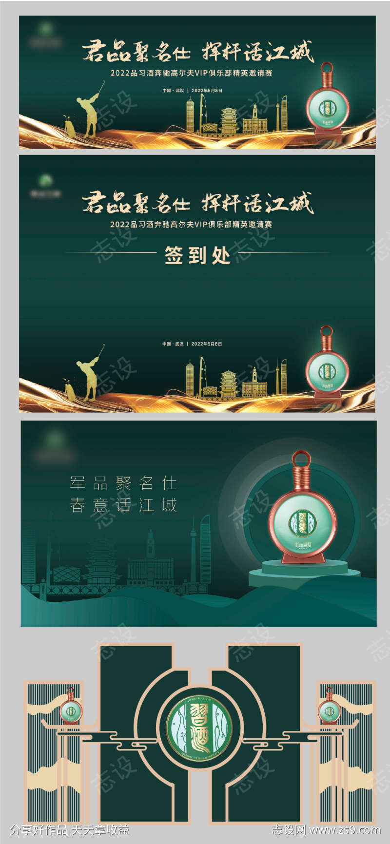 -设计导航-shejidh.cn