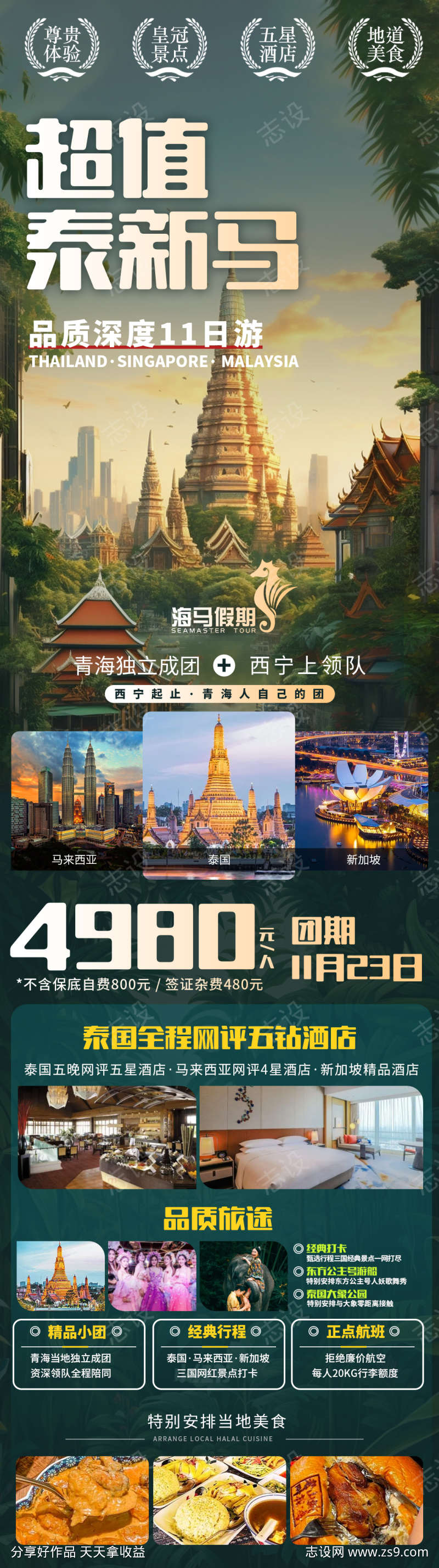 -设计导航-shejidh.cn