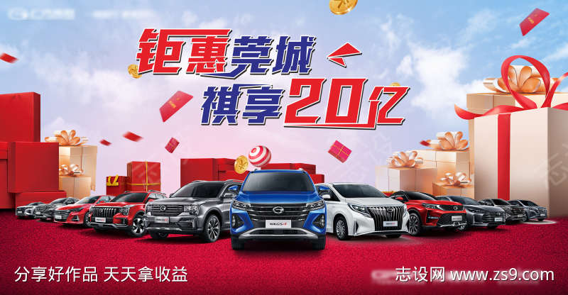 汽车主画面