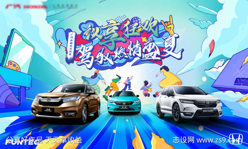 -设计导航-shejidh.cn