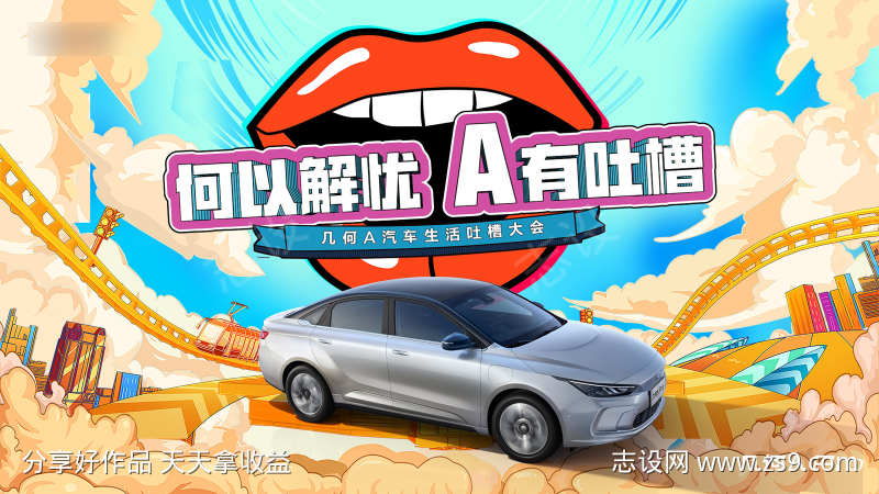 -设计导航-shejidh.cn