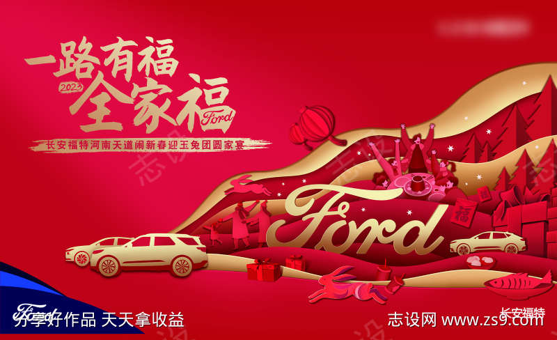-设计导航-shejidh.cn