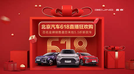 618狂欢购_源文件下载_PSD格式_5906X3281像素-618,团购会,主画面-作品编号:2025032216537891-志设-zs9.com
