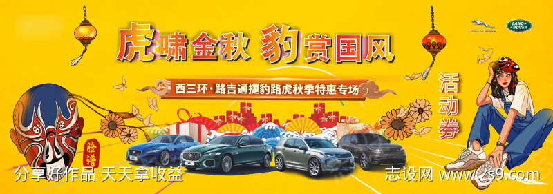 -设计导航-shejidh.cn