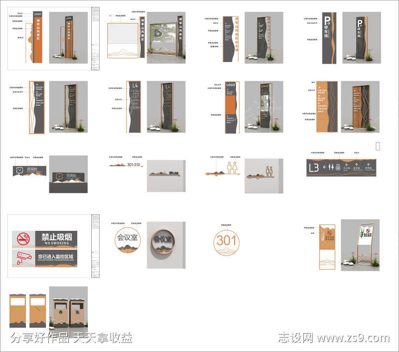 -设计导航-shejidh.cn