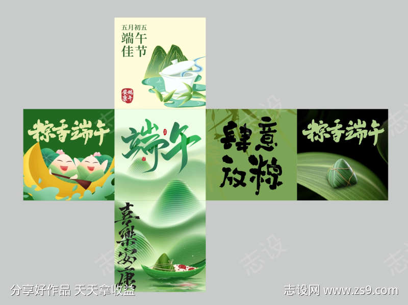 -设计导航-shejidh.cn