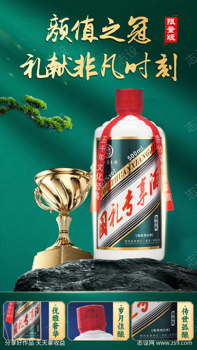 -设计导航-shejidh.cn