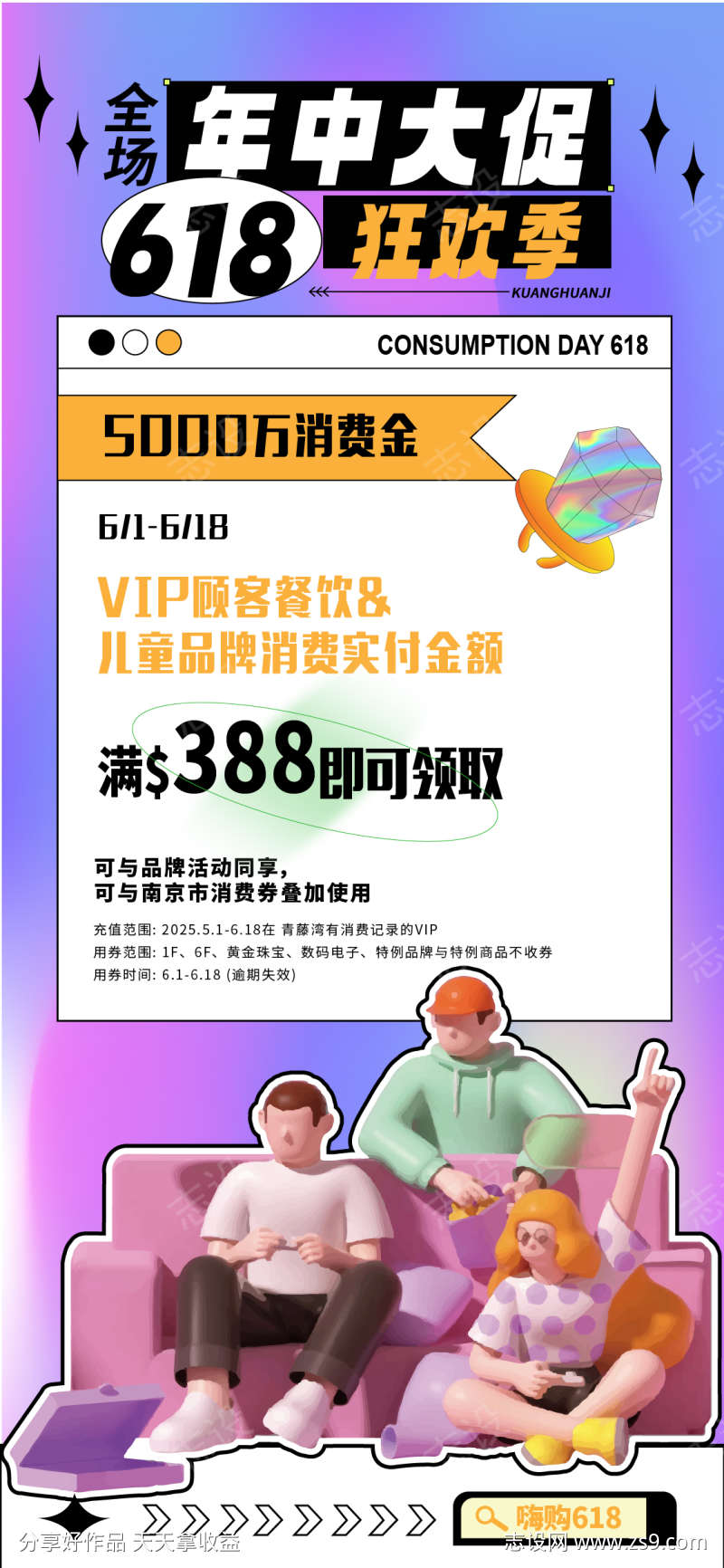 -设计导航-shejidh.cn