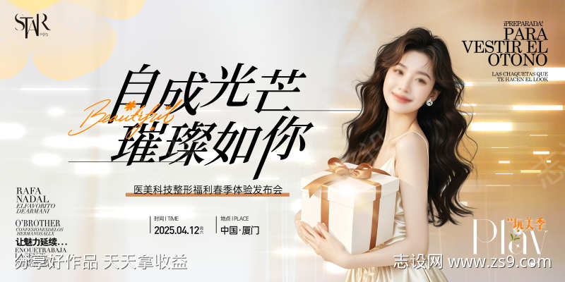 -设计导航-shejidh.cn