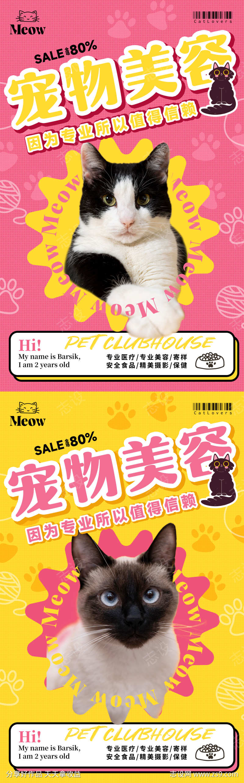 -设计导航-shejidh.cn