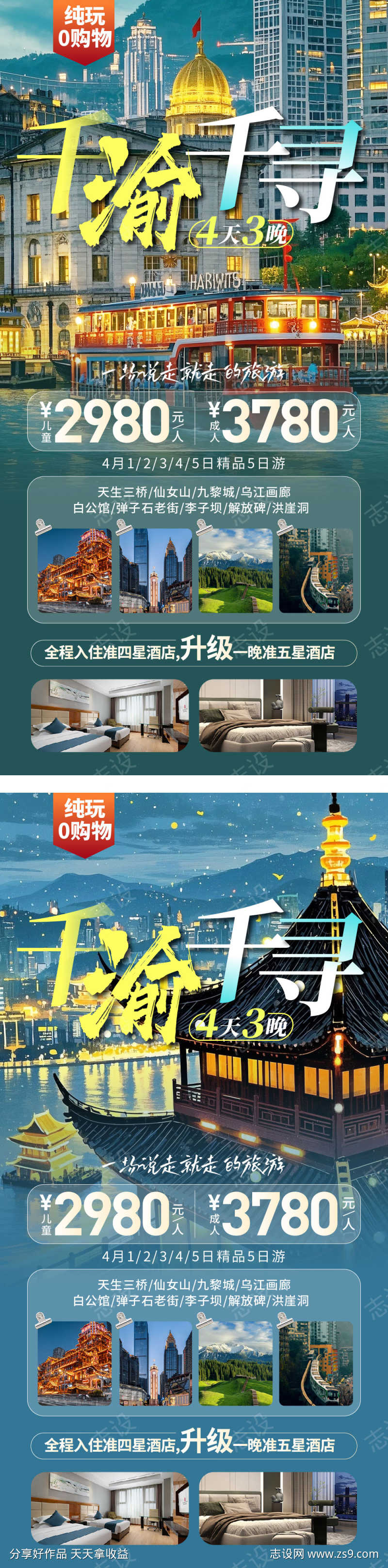 -设计导航-shejidh.cn