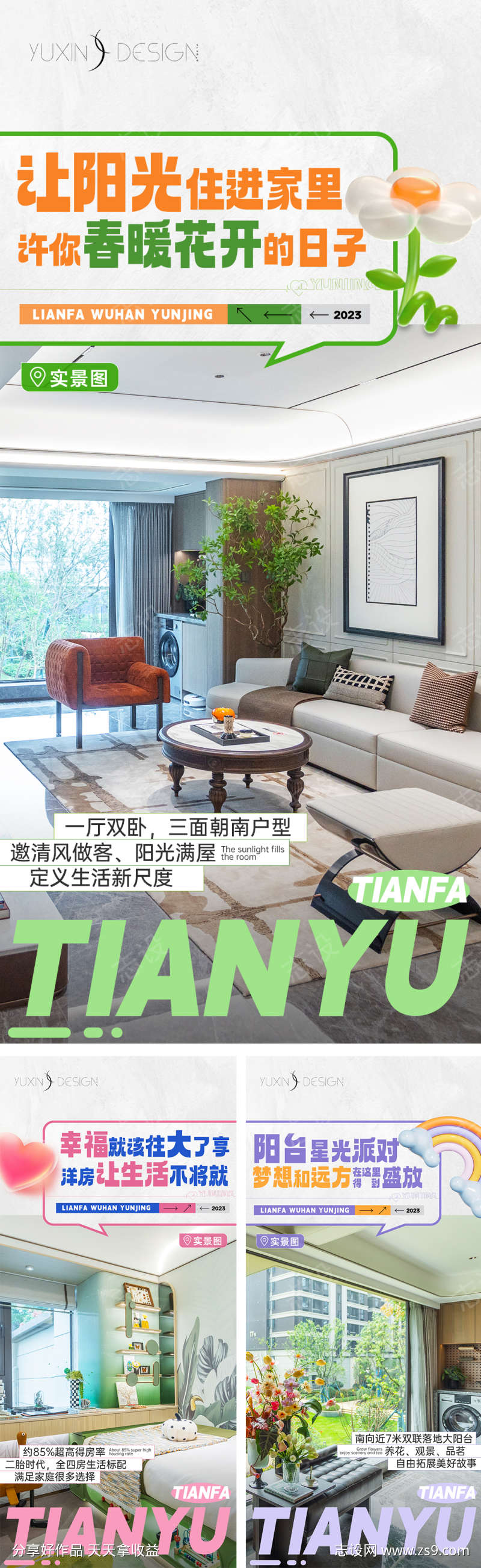-设计导航-shejidh.cn