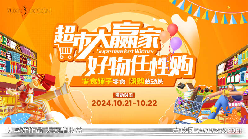 -设计导航-shejidh.cn