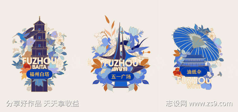 -设计导航-shejidh.cn