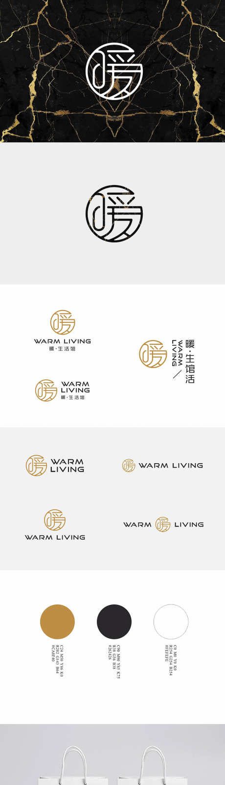 美容生活馆标志提案_源文件下载_CDR格式_1089X14500像素-提案,标志,生活馆-作品编号:2025032313201562-志设-zs9.com