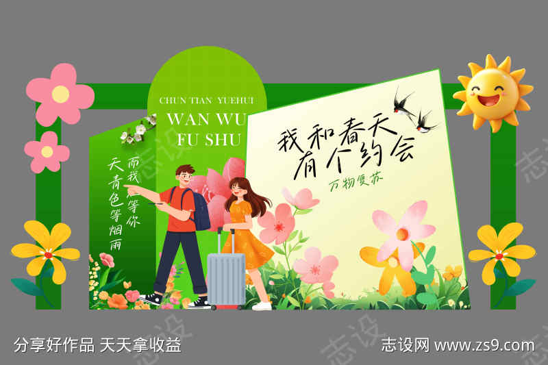 -设计导航-shejidh.cn