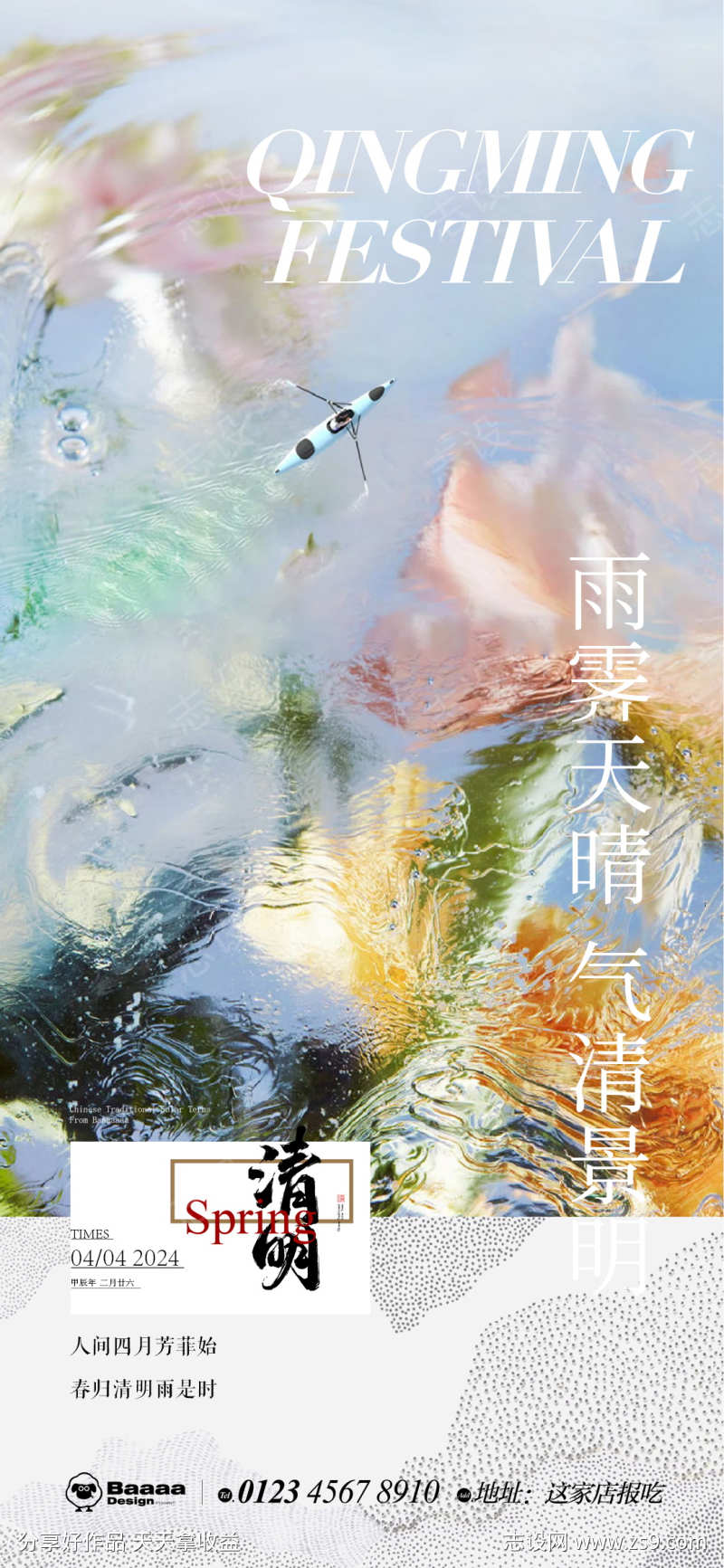-设计导航-shejidh.cn