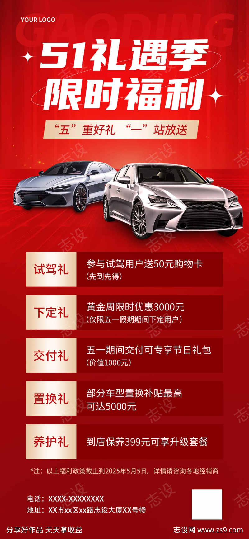 -设计导航-shejidh.cn