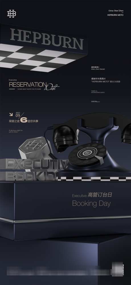 酒吧日常邀约海报_源文件下载_PSD格式_1080X2338像素-邀约,酒水,酒吧-作品编号:2025032213204303-志设-zs9.com