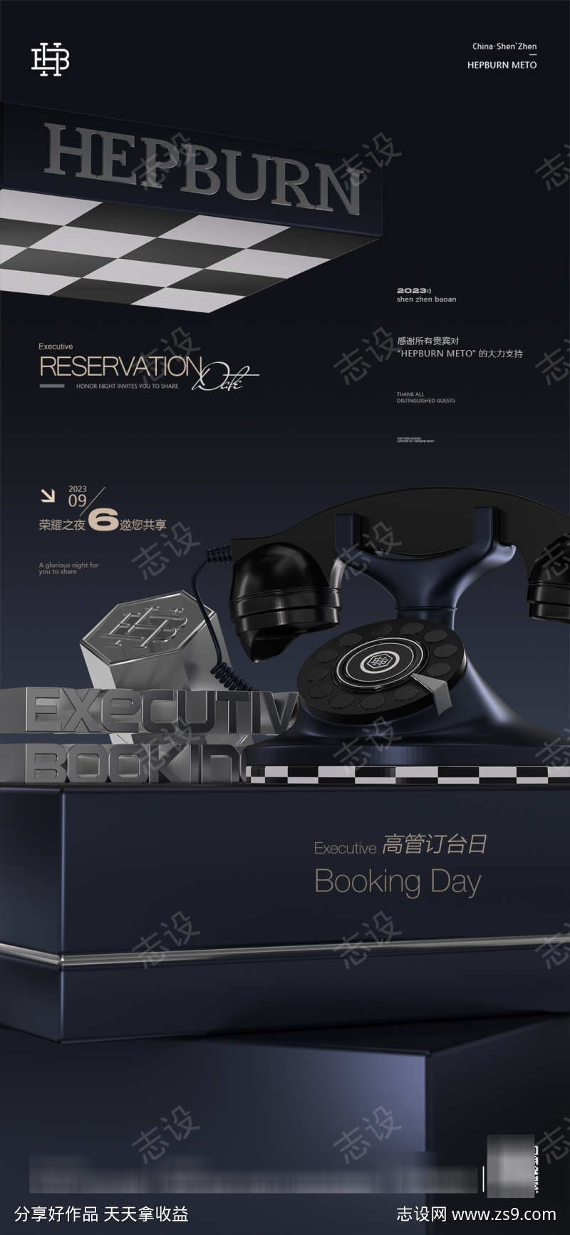 -设计导航-shejidh.cn