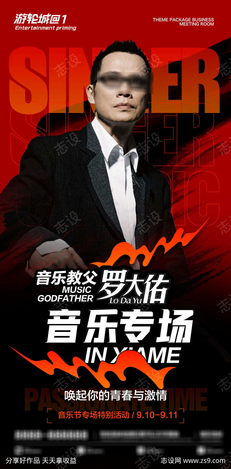 -设计导航-shejidh.cn