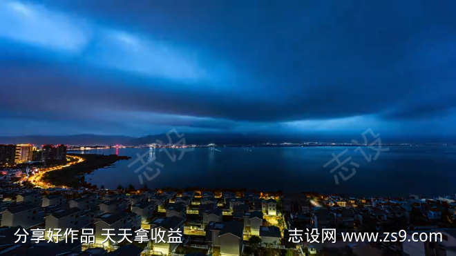 大理洱海全景别墅区日转夜延时