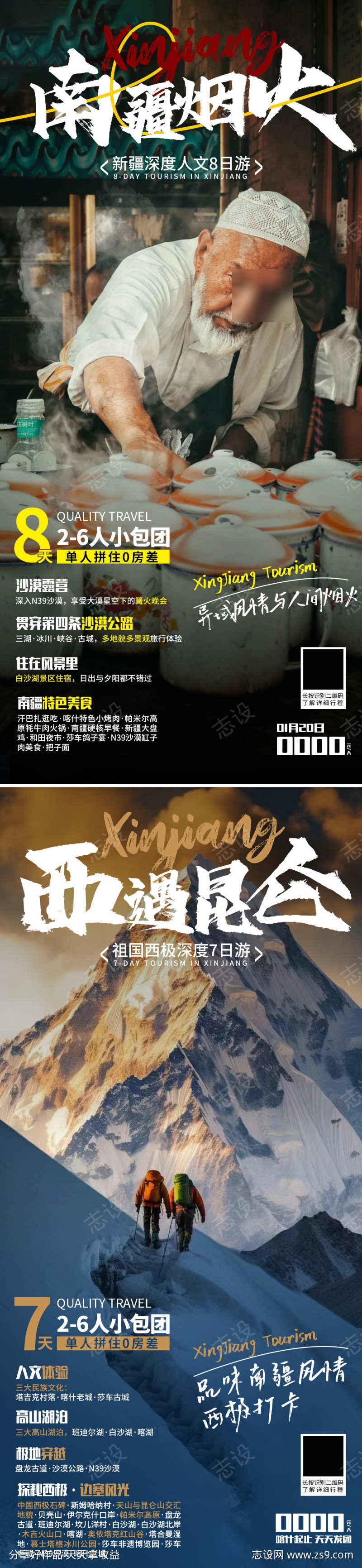 -设计导航-shejidh.cn