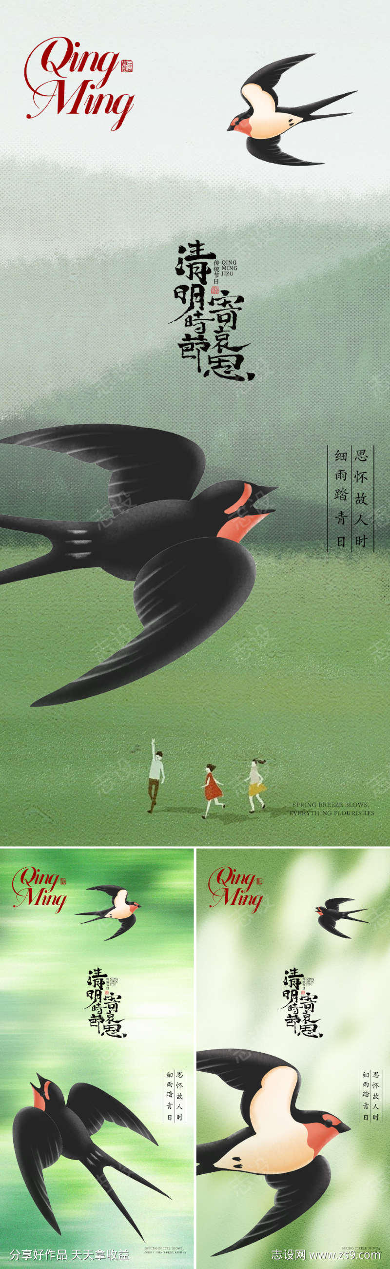 -设计导航-shejidh.cn