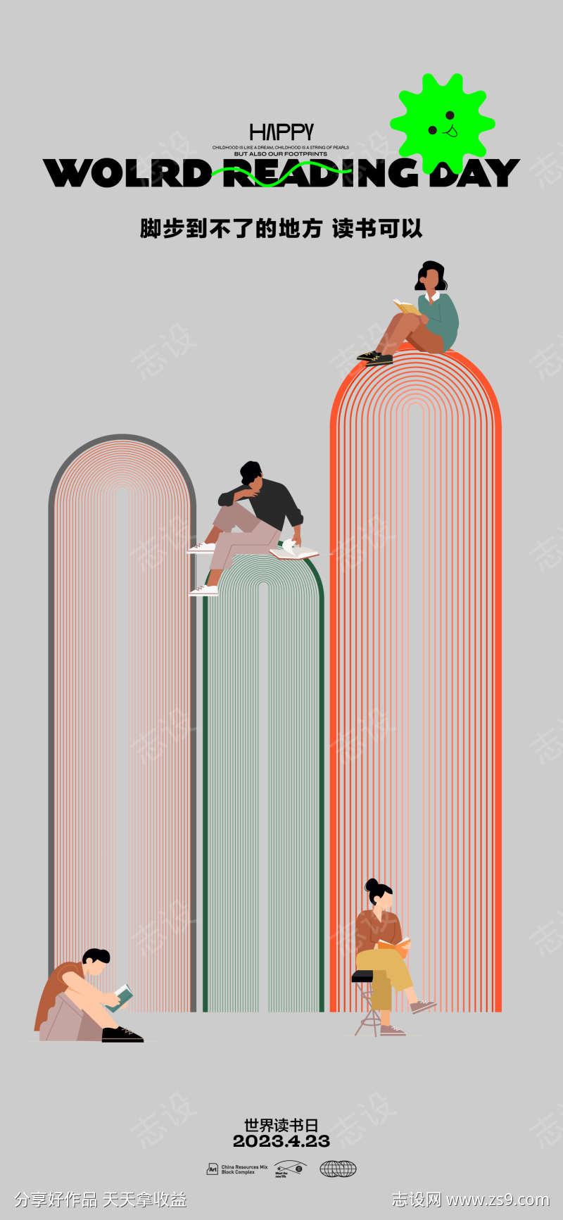 -设计导航-shejidh.cn