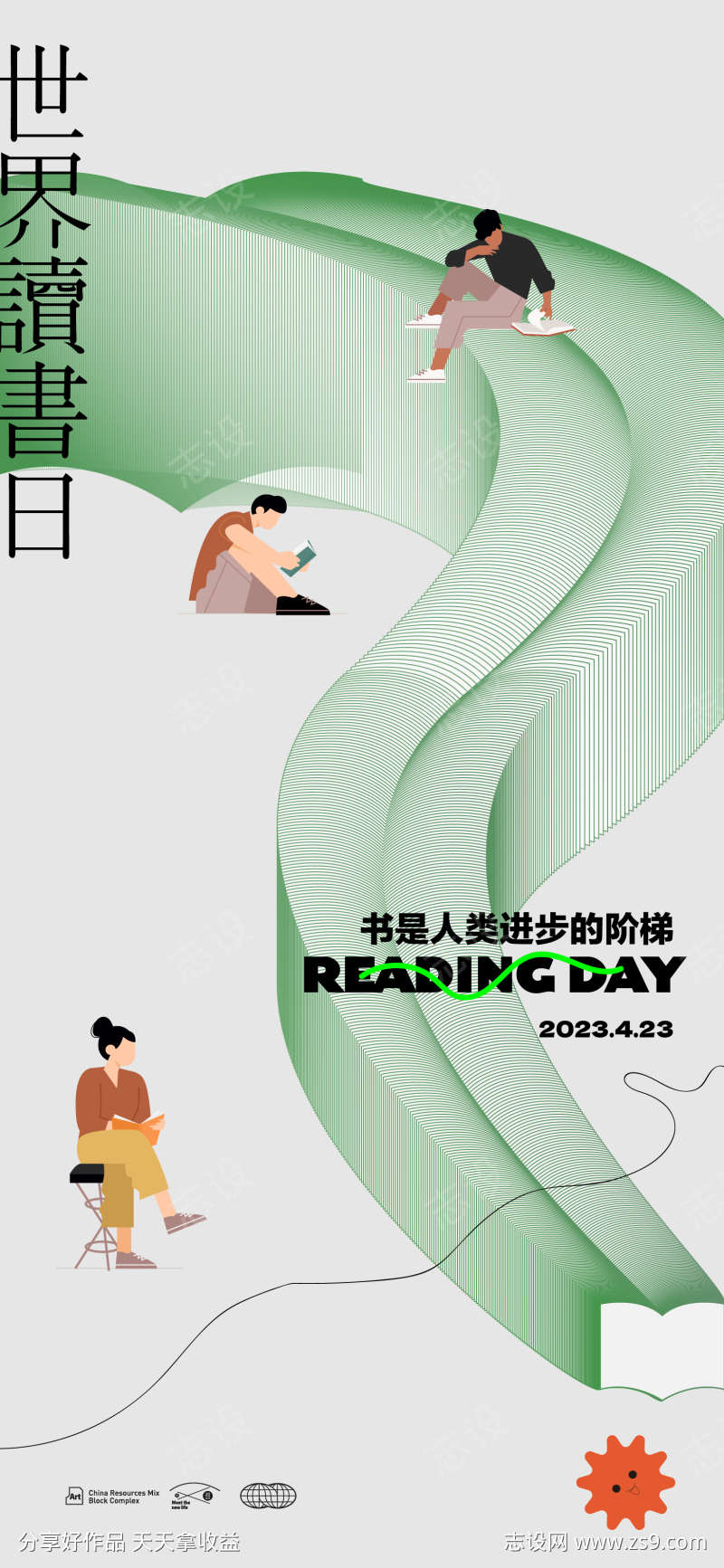 -设计导航-shejidh.cn