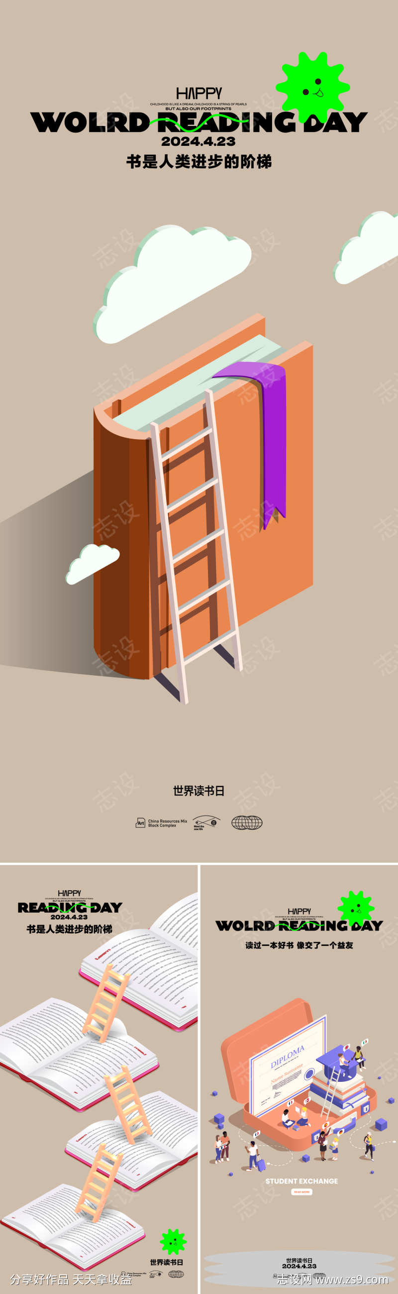 -设计导航-shejidh.cn
