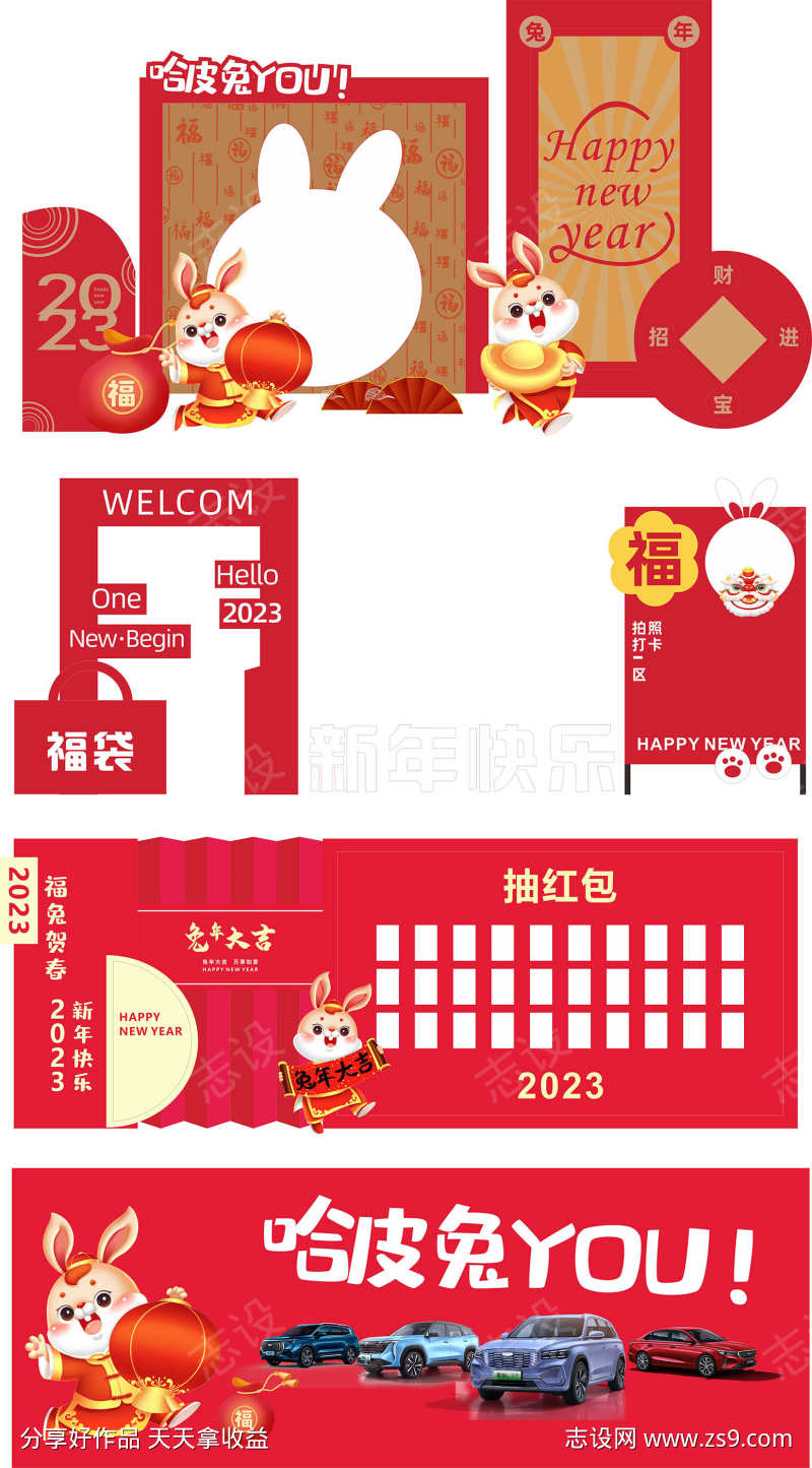 -设计导航-shejidh.cn