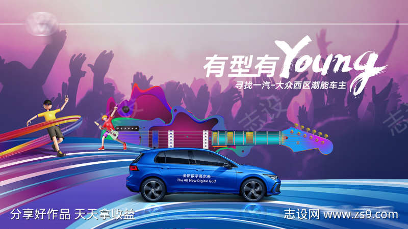 汽车主画面