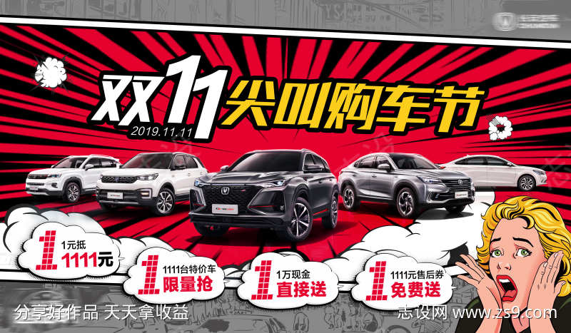-设计导航-shejidh.cn