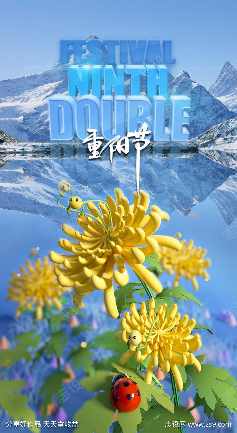 -设计导航-shejidh.cn
