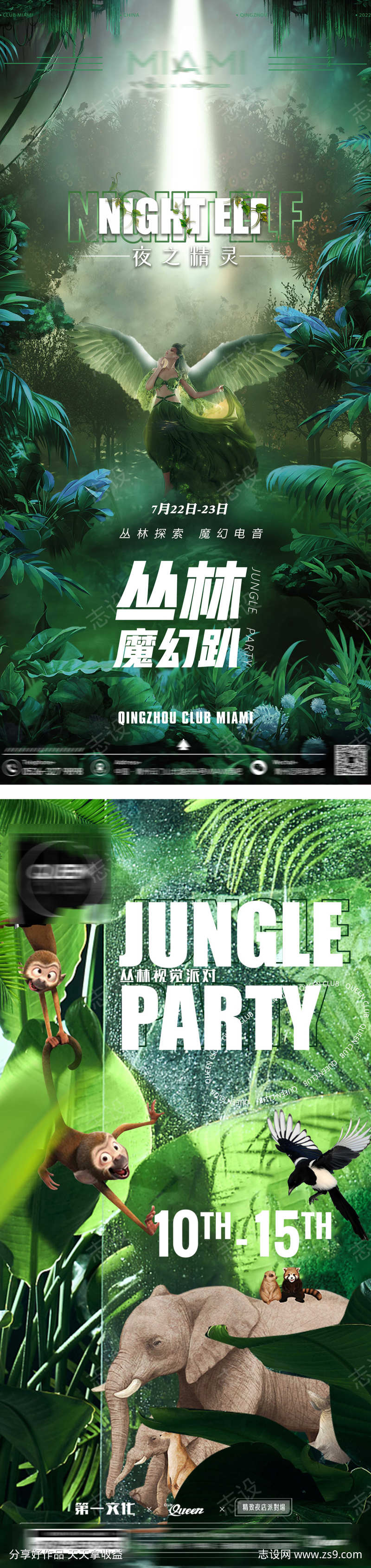 -设计导航-shejidh.cn