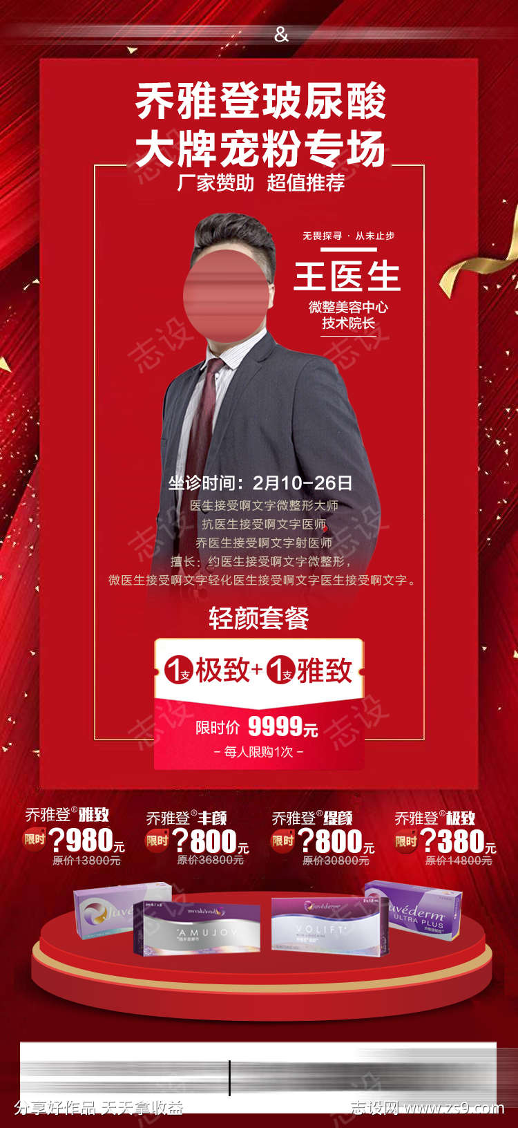 -设计导航-shejidh.cn