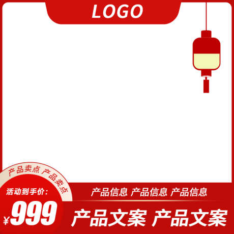 PSD精品电商主图_源文件下载_PSD格式_800X800像素-主图,促销,直通车-作品编号:2025032409161171-志设-zs9.com