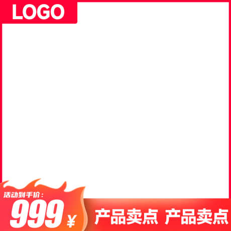 PSD精品电商主图_源文件下载_PSD格式_800X800像素-主图,促销,直通车-作品编号:2025032409201686-设计素材-www.shejisc.cn