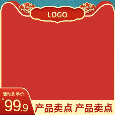 PSD精品电商主图_源文件下载_PSD格式_800X800像素-主图,促销,直通车-作品编号:2025032409336375-设计素材-www.shejisc.cn